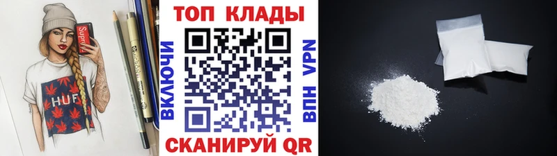 Где продают наркотики Якутск COCAIN  Меф  ТГК  ГАШ 