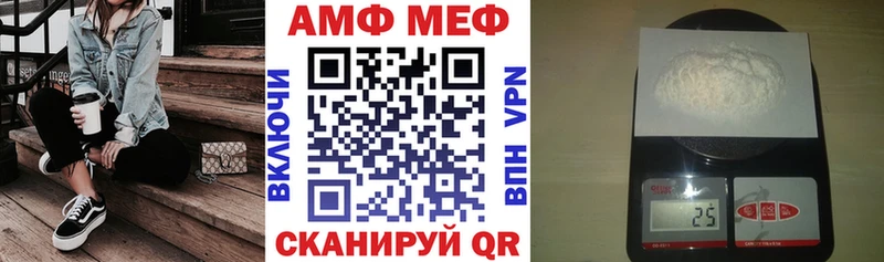магазин    Якутск  Amphetamine Premium 