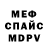 Метадон methadone sir moustachu