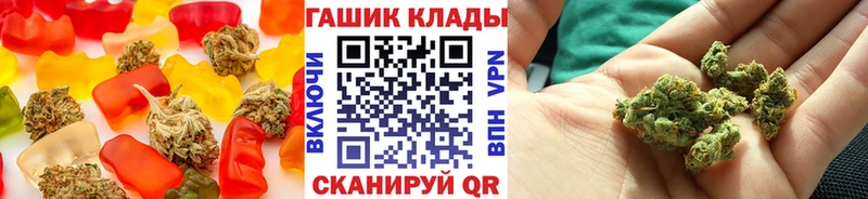 Печенье с ТГК конопля  Якутск 