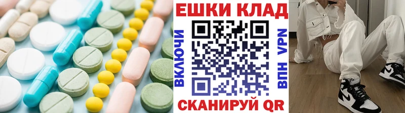 Экстази 280 MDMA  Якутск 