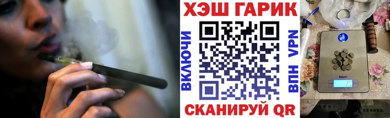 МЕГА ТОР  Якутск  Гашиш Premium 