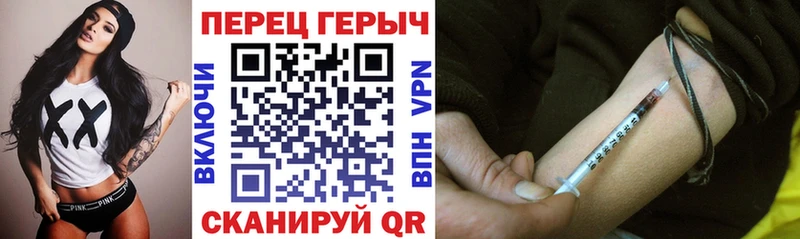 Героин белый  Якутск 