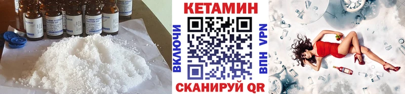 MEGA онион  Якутск  Кетамин VHQ  закладки 
