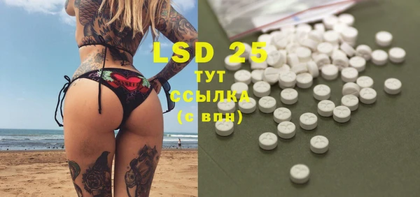 стафф Абдулино