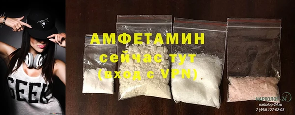 кристаллы Абинск