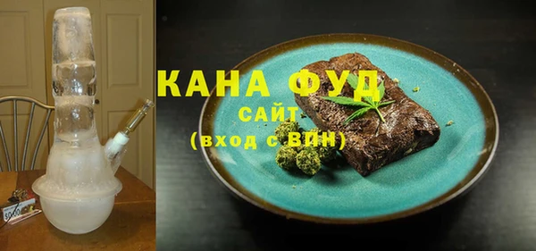 MDMA Абаза