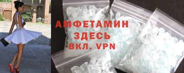 MDMA Абаза