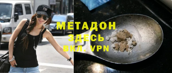 MDMA Абаза