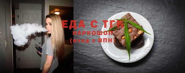 стафф Абдулино