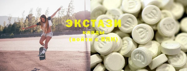 кристаллы Абинск
