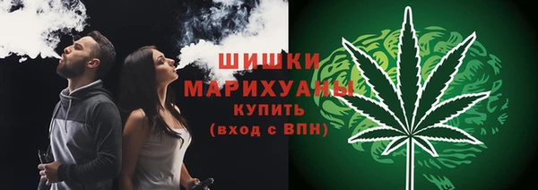 стафф Абдулино
