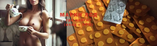 MDMA Абаза