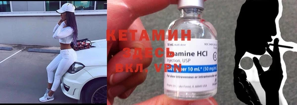 кристаллы Абинск