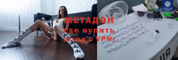 стафф Абдулино