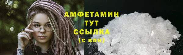 стафф Абдулино