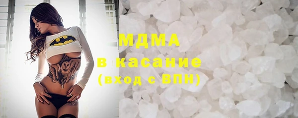 кристаллы Абинск