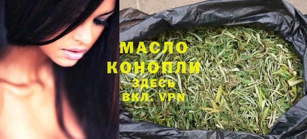 MDMA Абаза