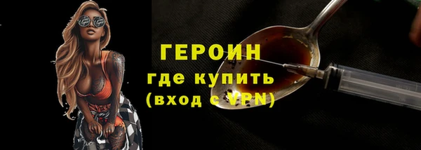 spice Алексин