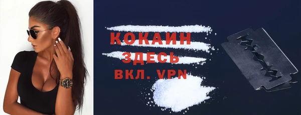 кристаллы Абинск