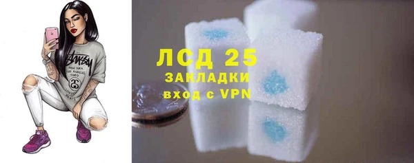 MDMA Абаза