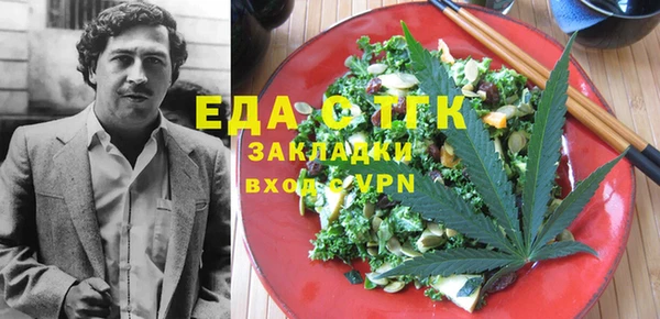 spice Алексин