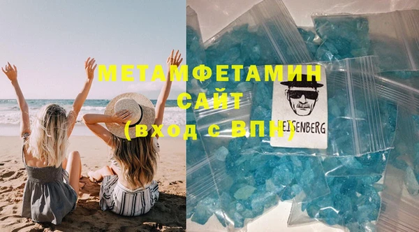 MDMA Абаза