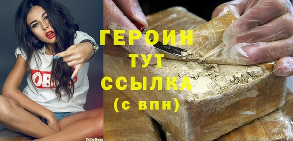 стафф Абдулино