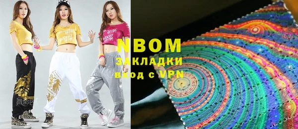 кристаллы Абинск