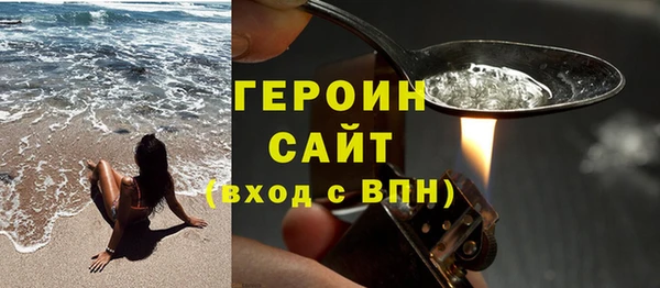 кристаллы Абинск