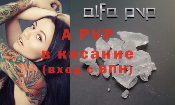 MDMA Абаза