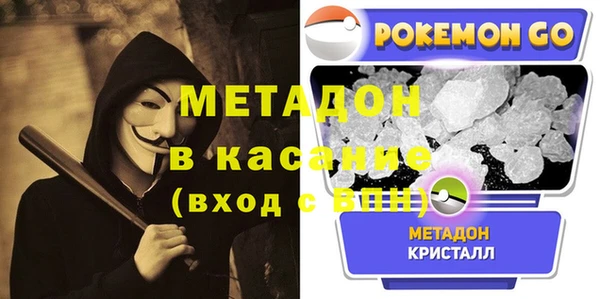 стафф Абдулино