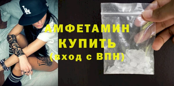 стафф Абдулино
