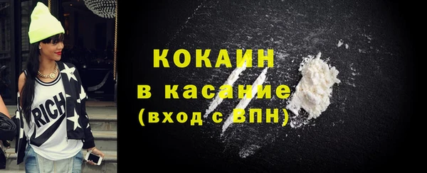 MDMA Абаза