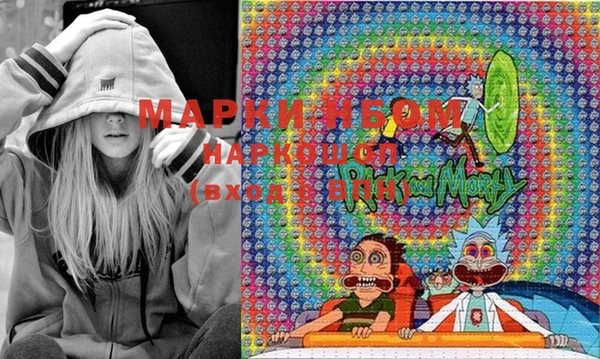 MDMA Абаза
