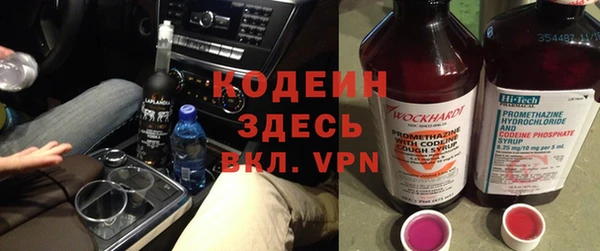 стафф Абдулино