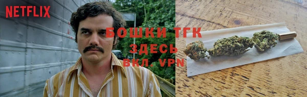 кристаллы Абинск