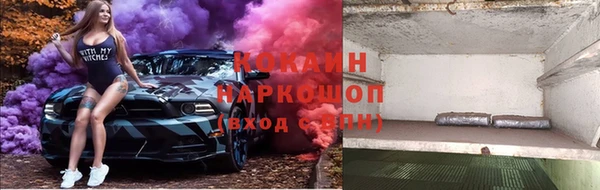 кристаллы Абинск