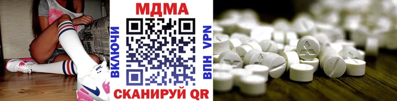 где можно купить   Якутск  МДМА молли 