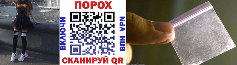 МЕТАМФЕТАМИН витя  Якутск 
