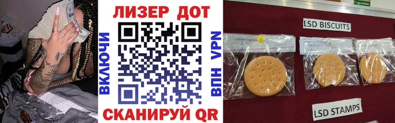 Марки N-bome 1,8мг  гидра вход  Якутск  продажа наркотиков 