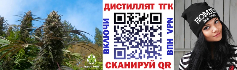 Дистиллят ТГК THC oil  даркнет сайт  Якутск 